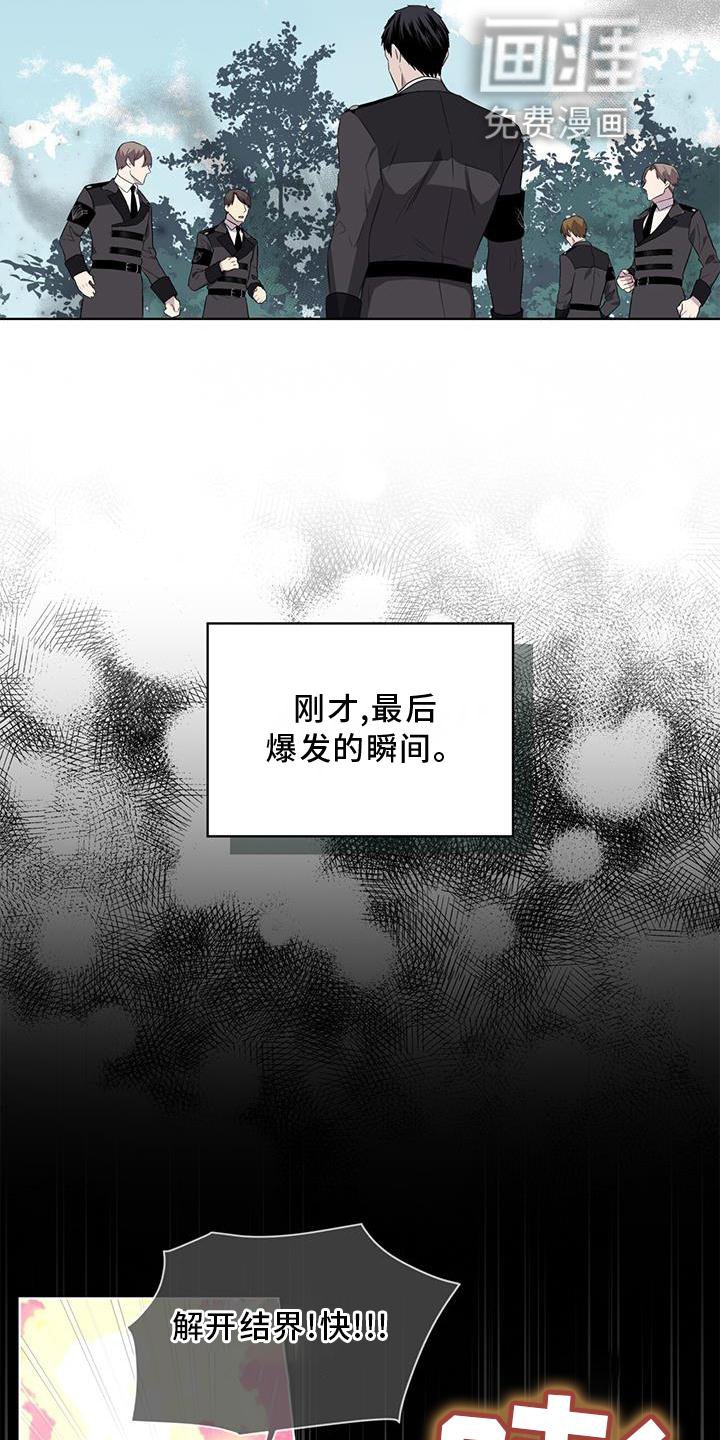 第50章：擦药