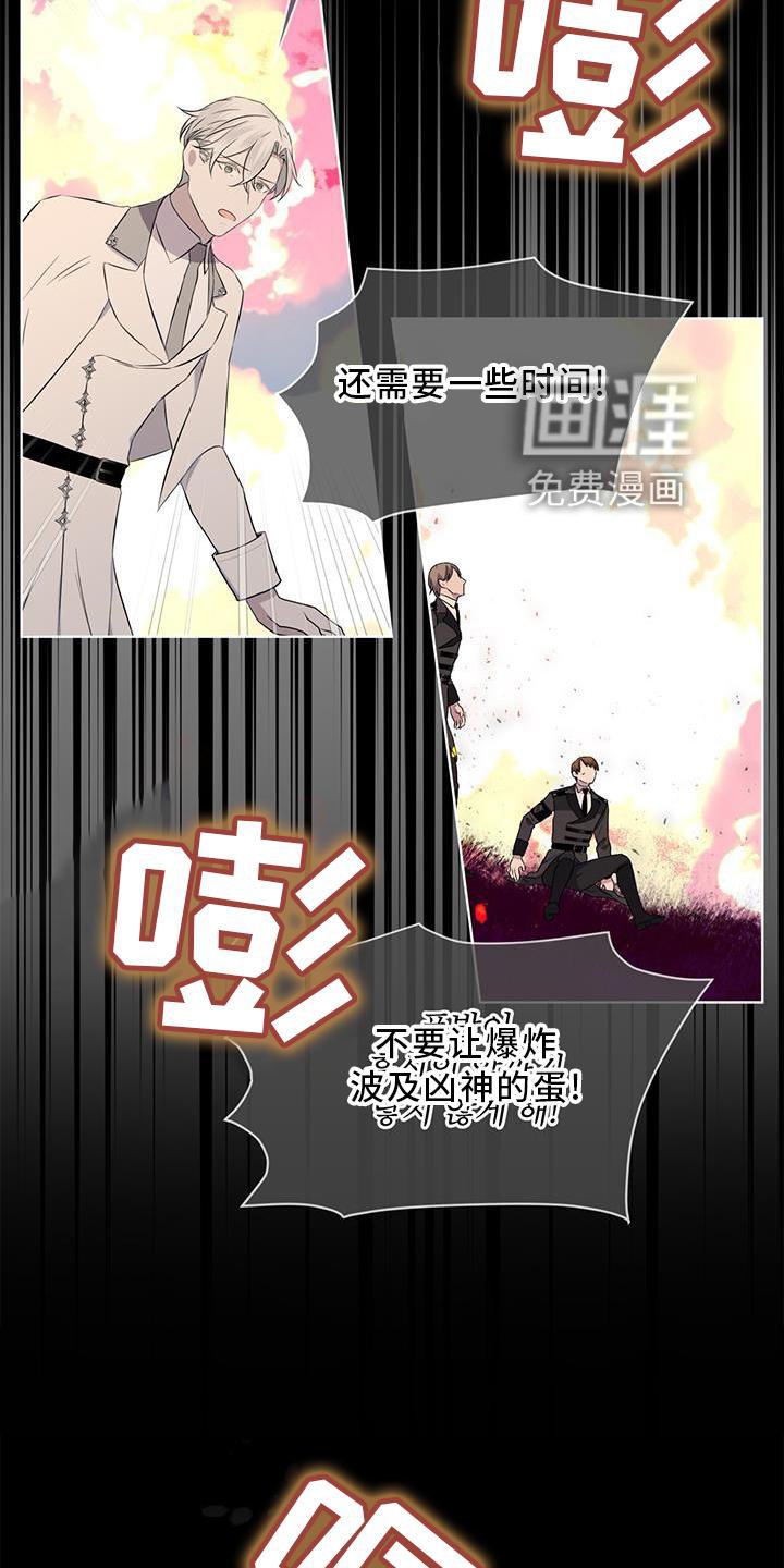 第50章：擦药