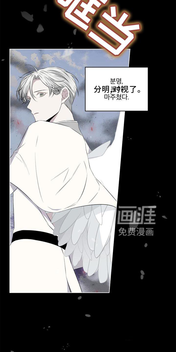 第50章：擦药