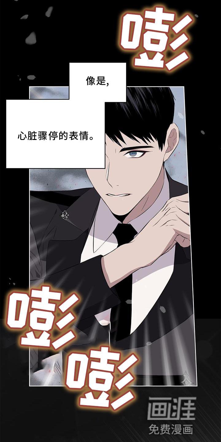 第50章：擦药