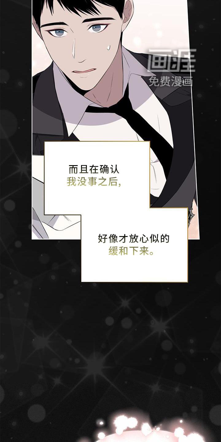 第50章：擦药