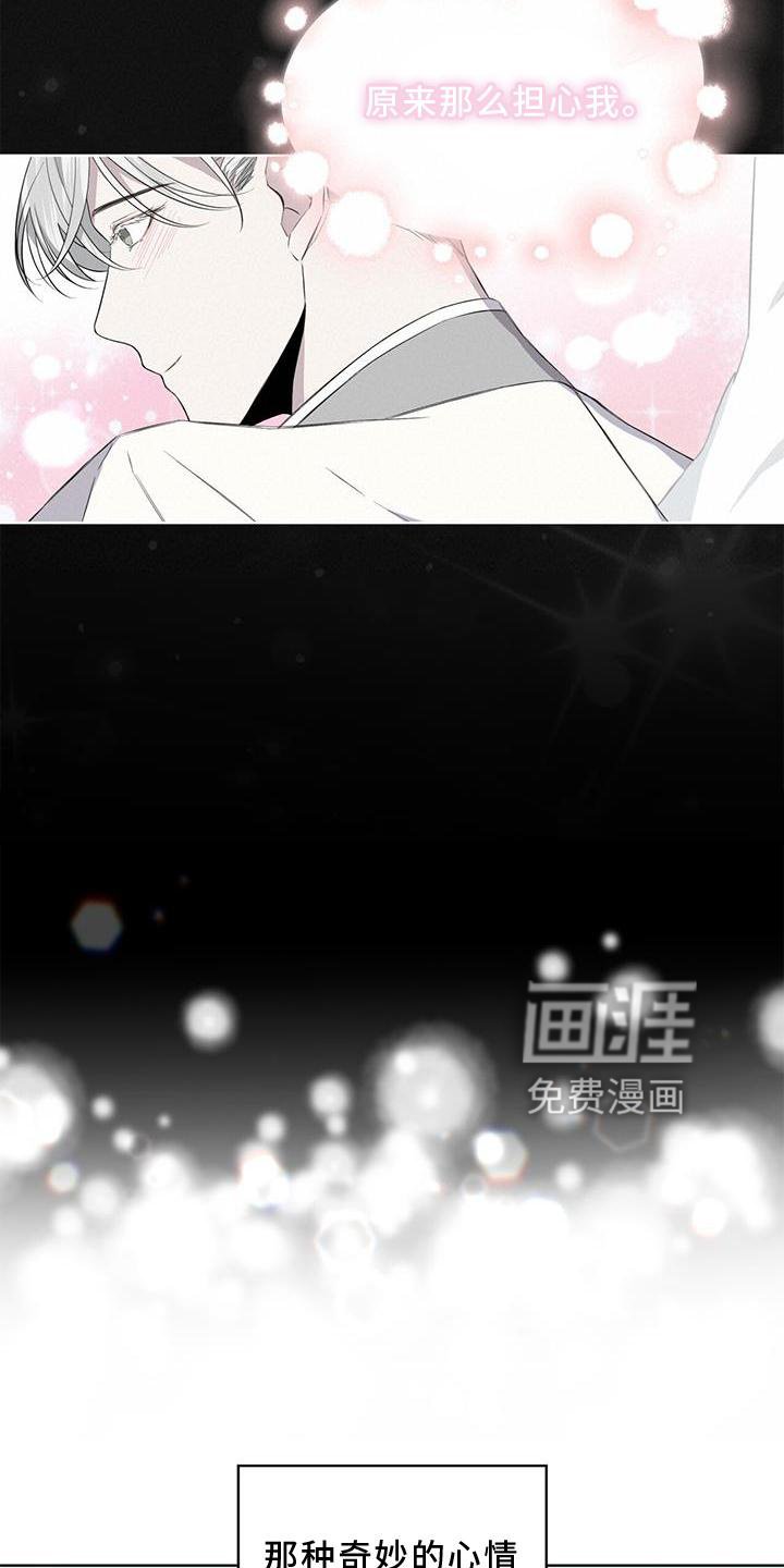 第50章：擦药