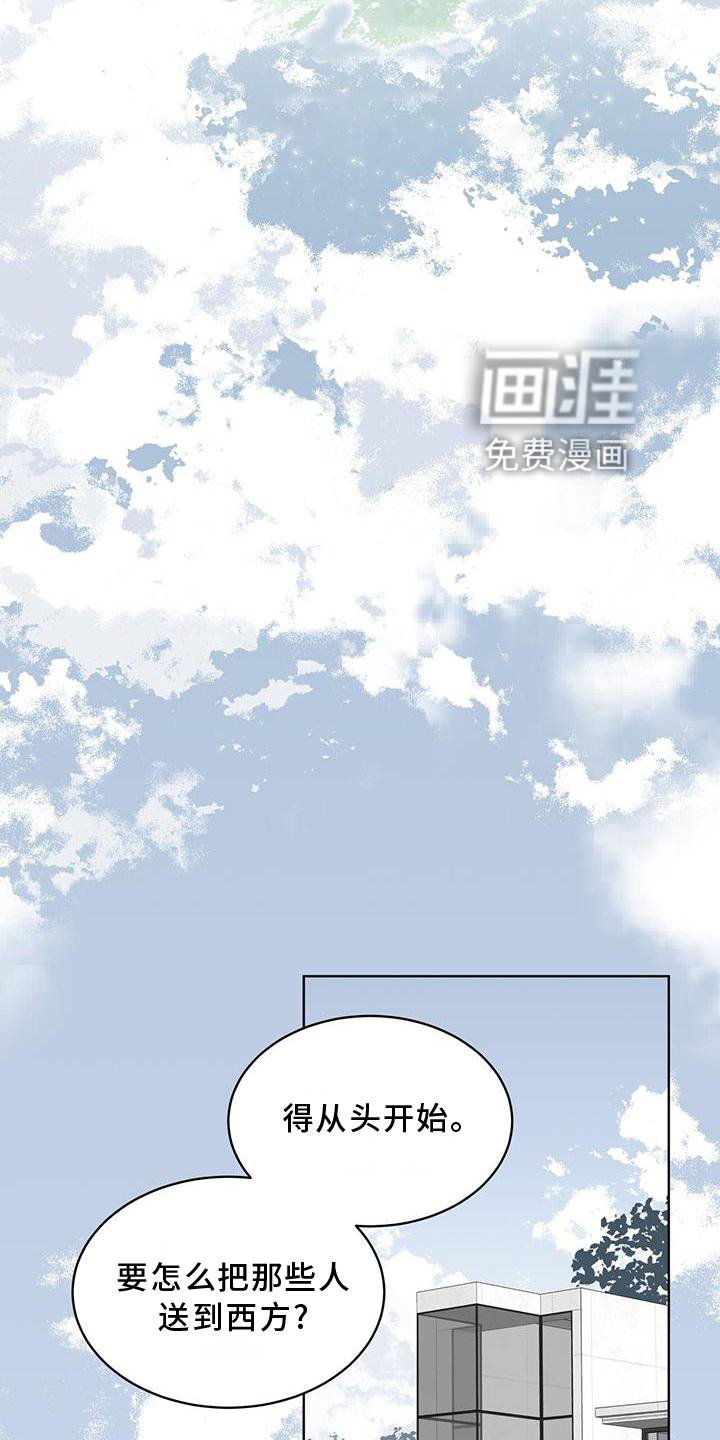第50章：擦药