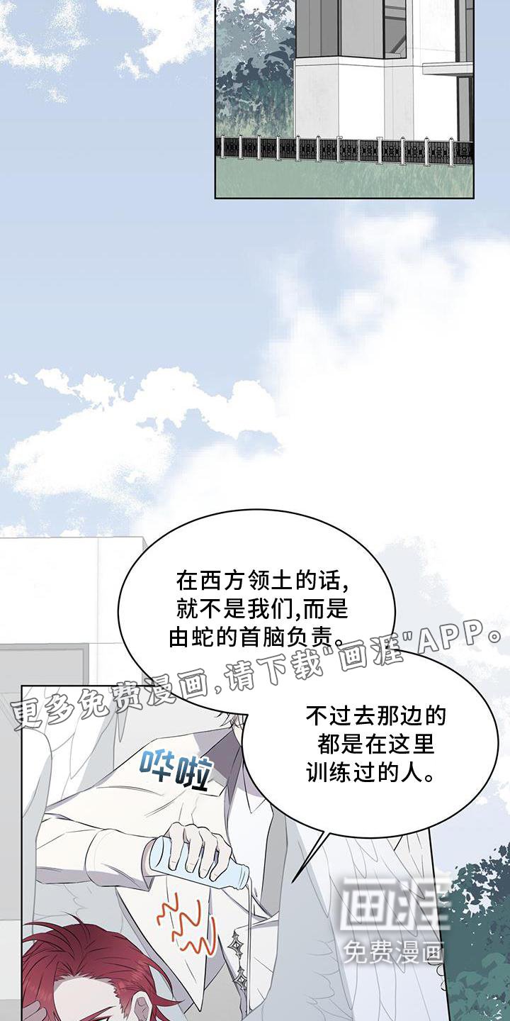 第50章：擦药