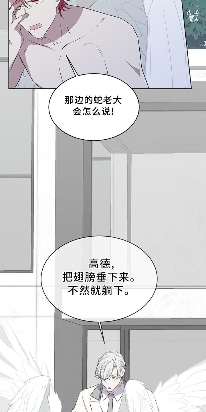 第50章：擦药