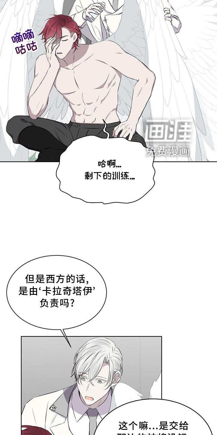 第50章：擦药