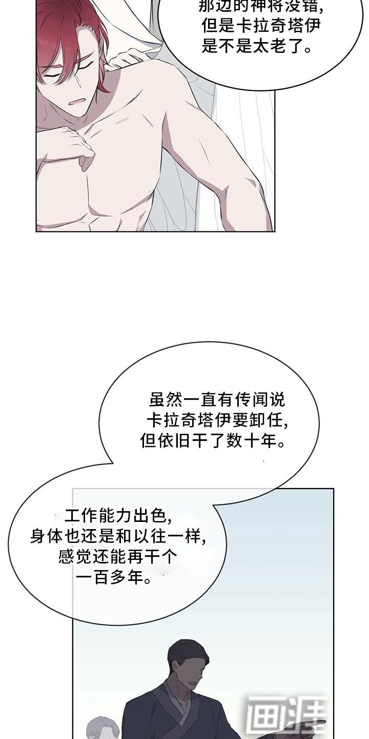 第50章：擦药