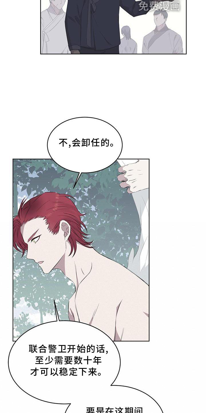 第50章：擦药