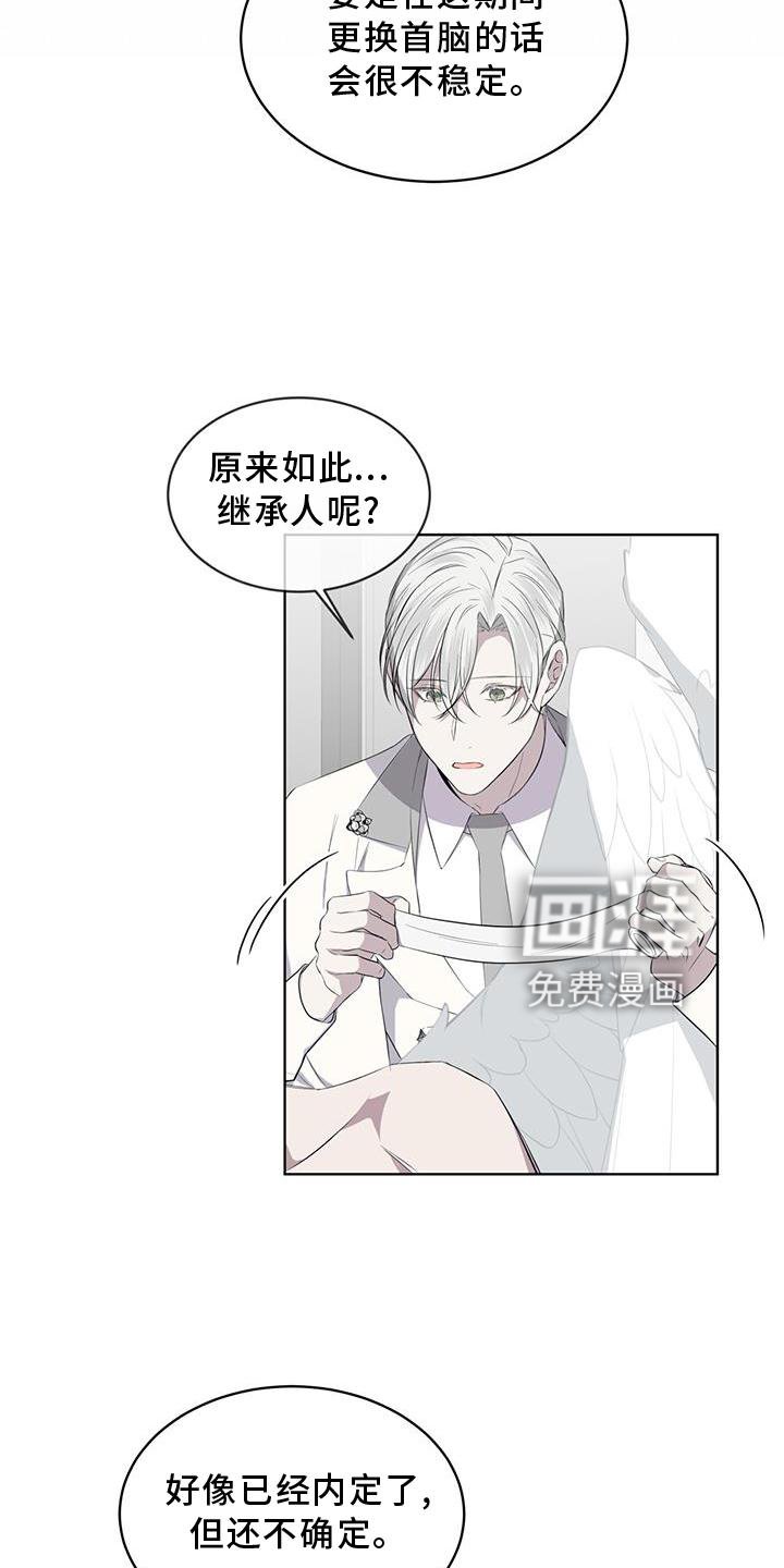 第50章：擦药