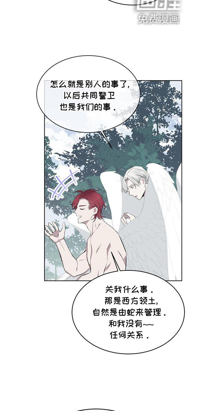 第50章：擦药