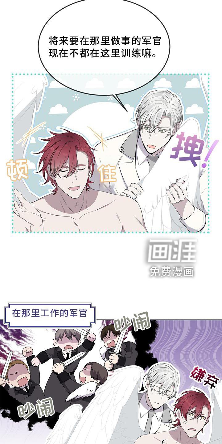 第50章：擦药