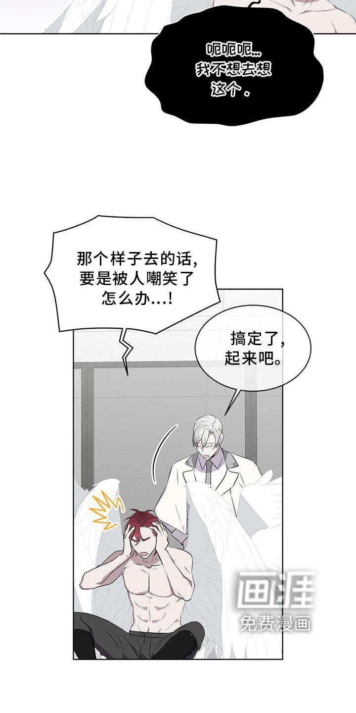 第50章：擦药
