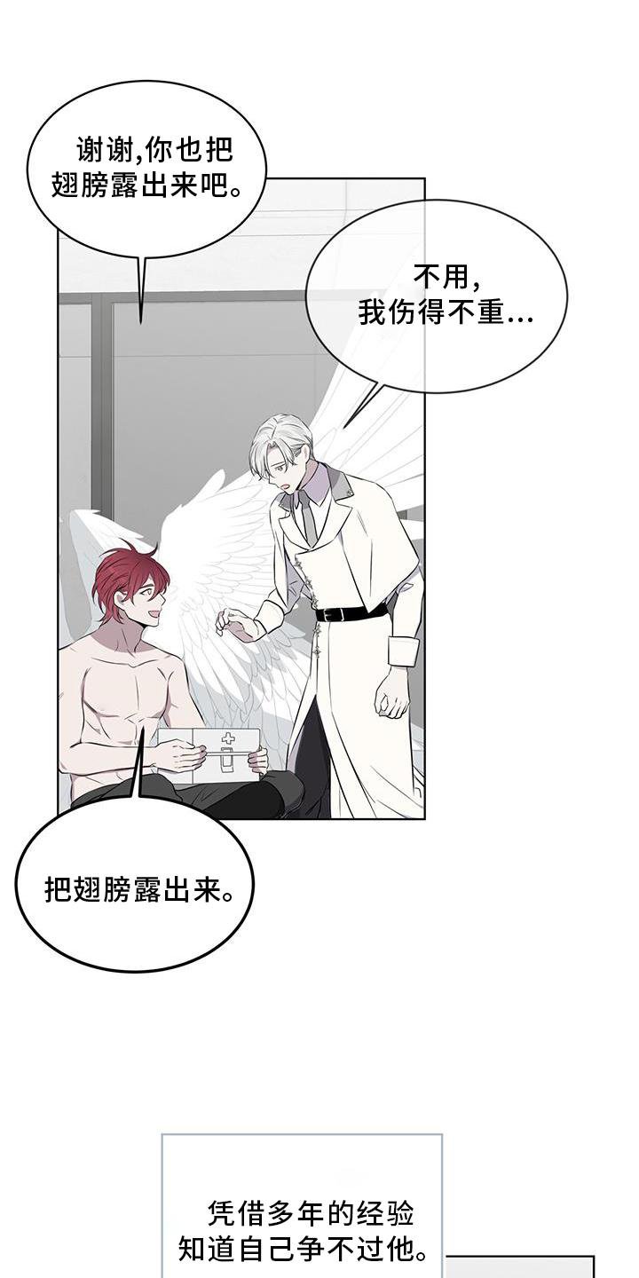 第50章：擦药