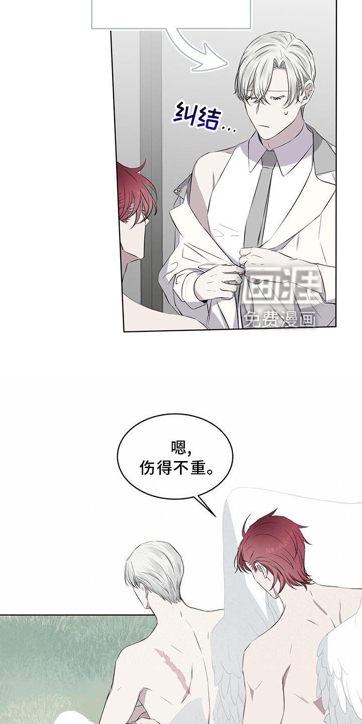 第50章：擦药