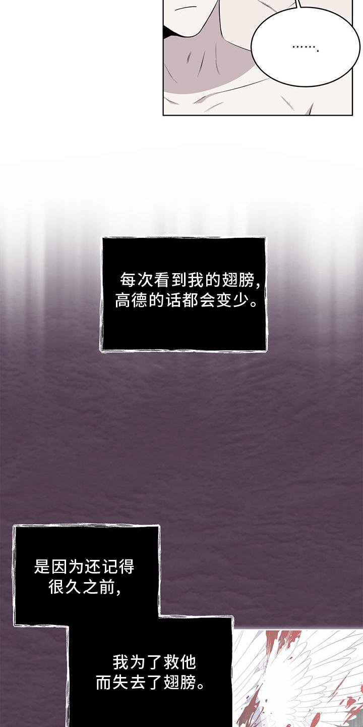 第50章：擦药
