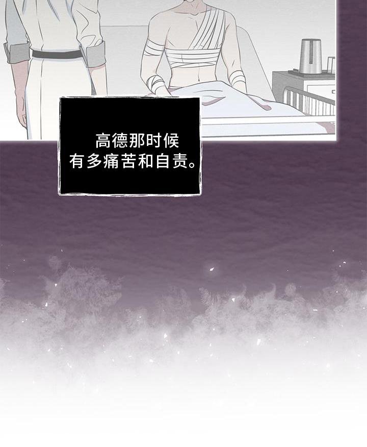 第50章：擦药
