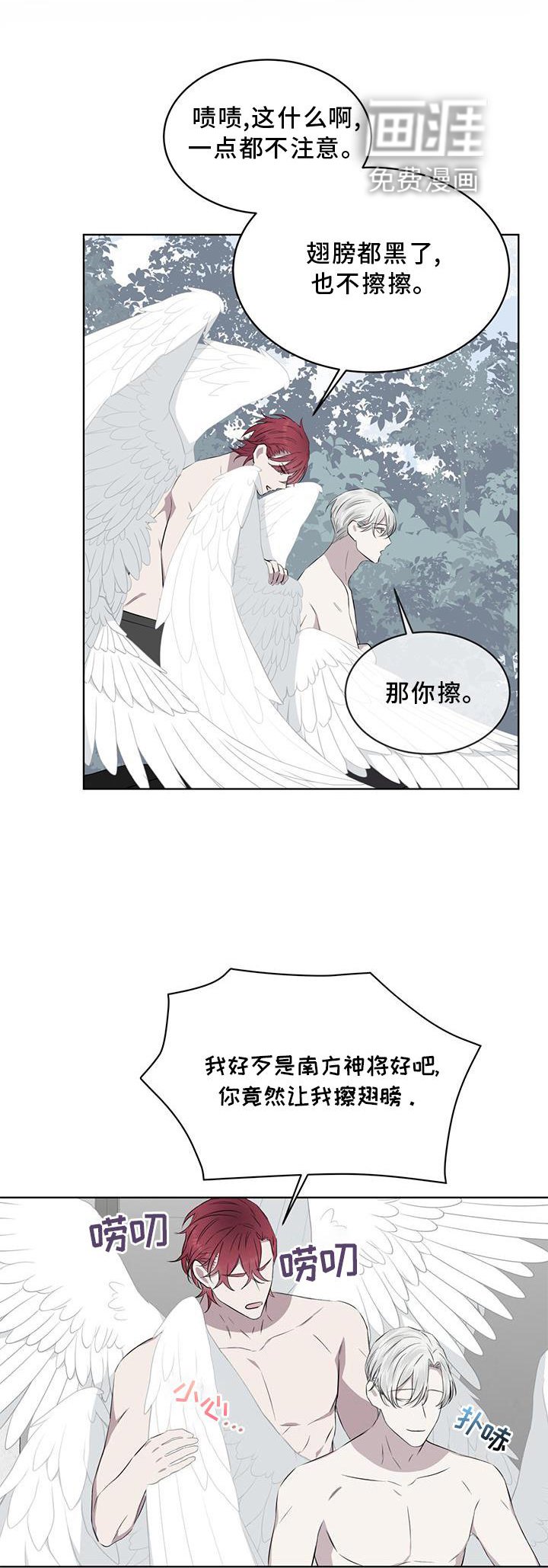 第51章：赶走