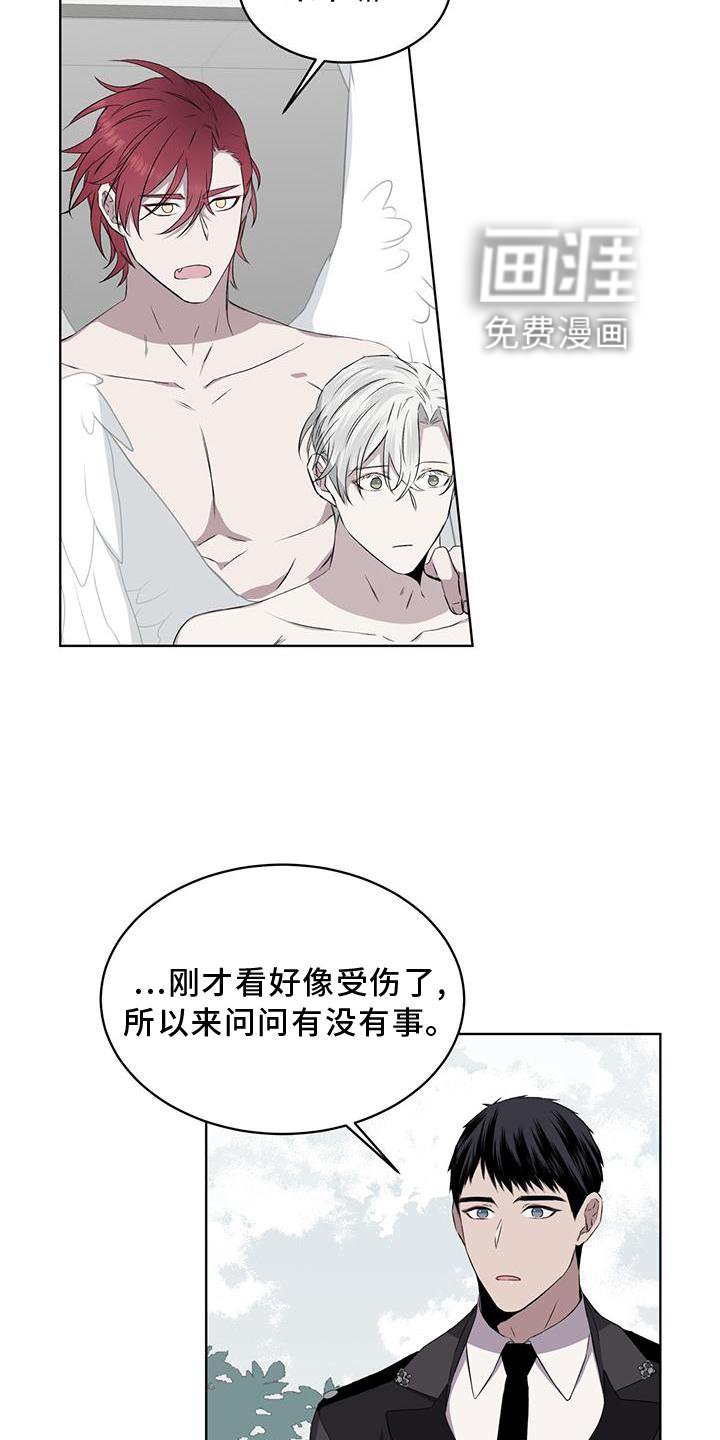 第51章：赶走