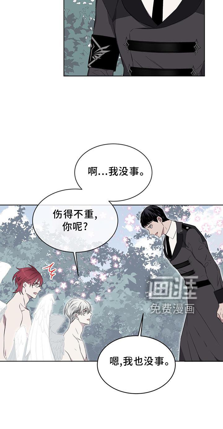 第51章：赶走