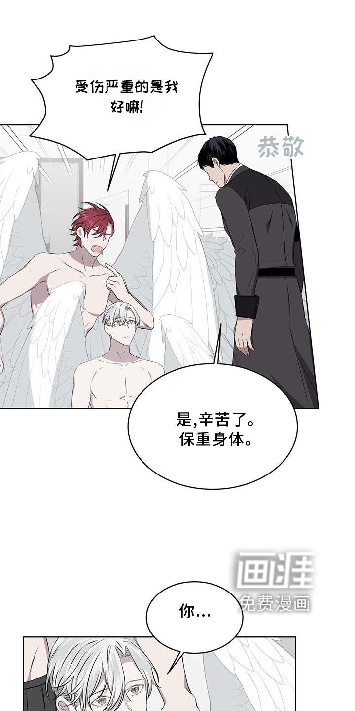 第51章：赶走