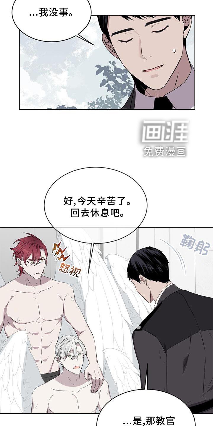 第51章：赶走