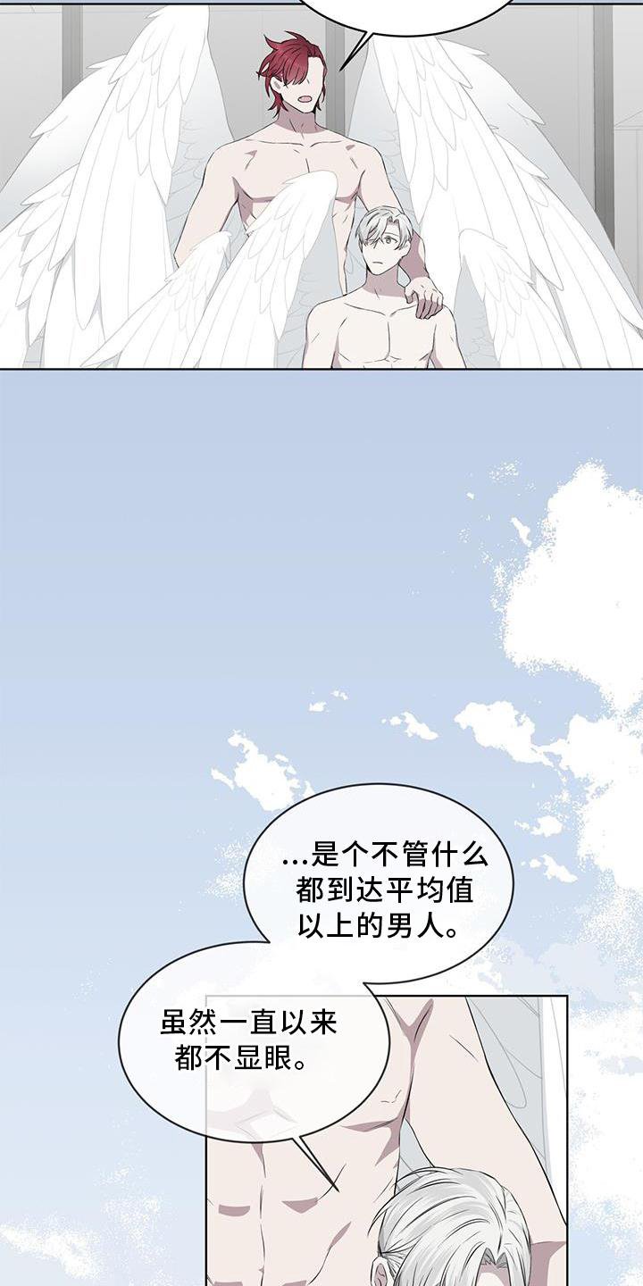 第51章：赶走