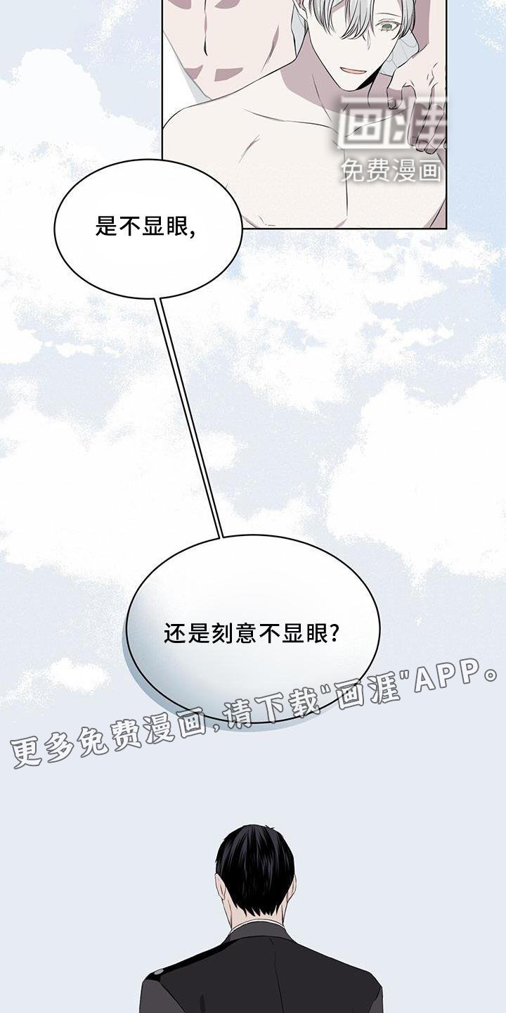 第51章：赶走