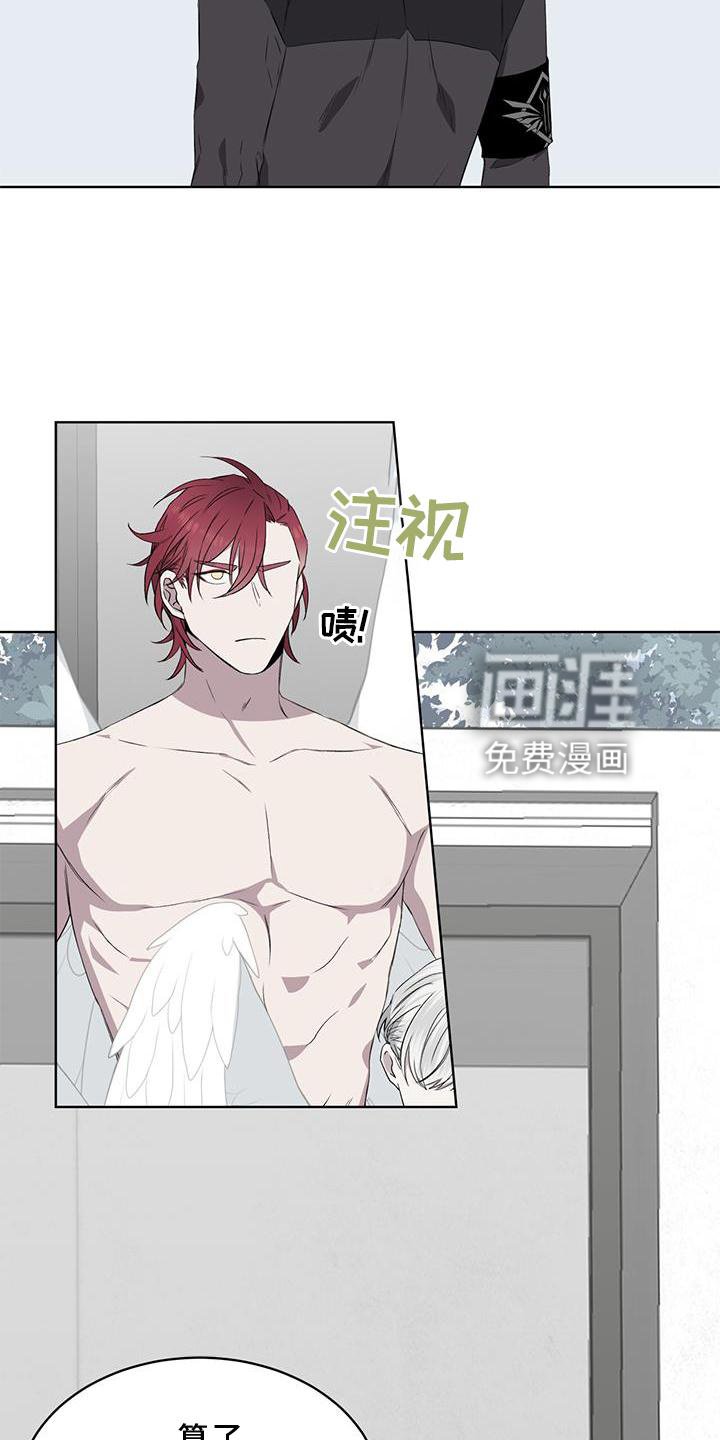 第51章：赶走