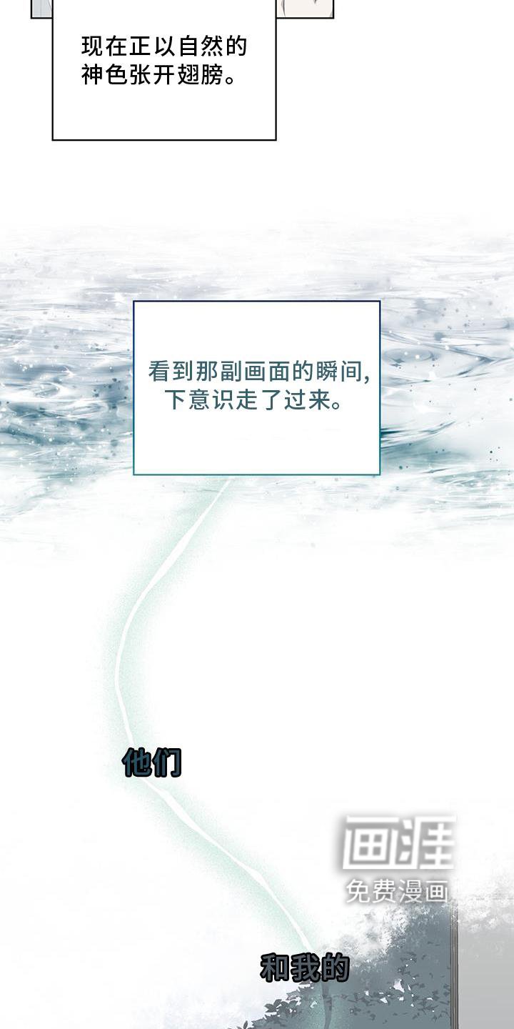 第51章：赶走