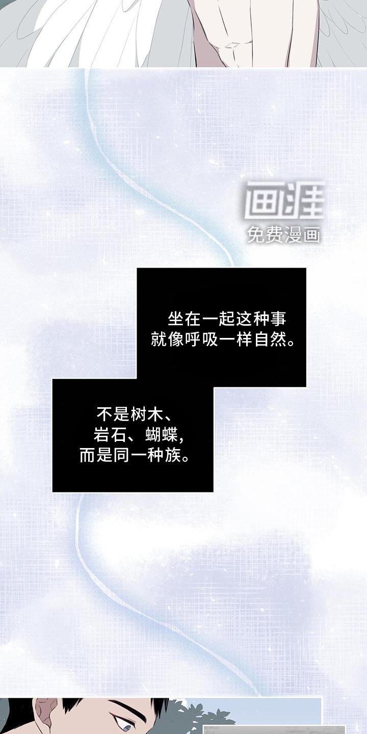 第51章：赶走
