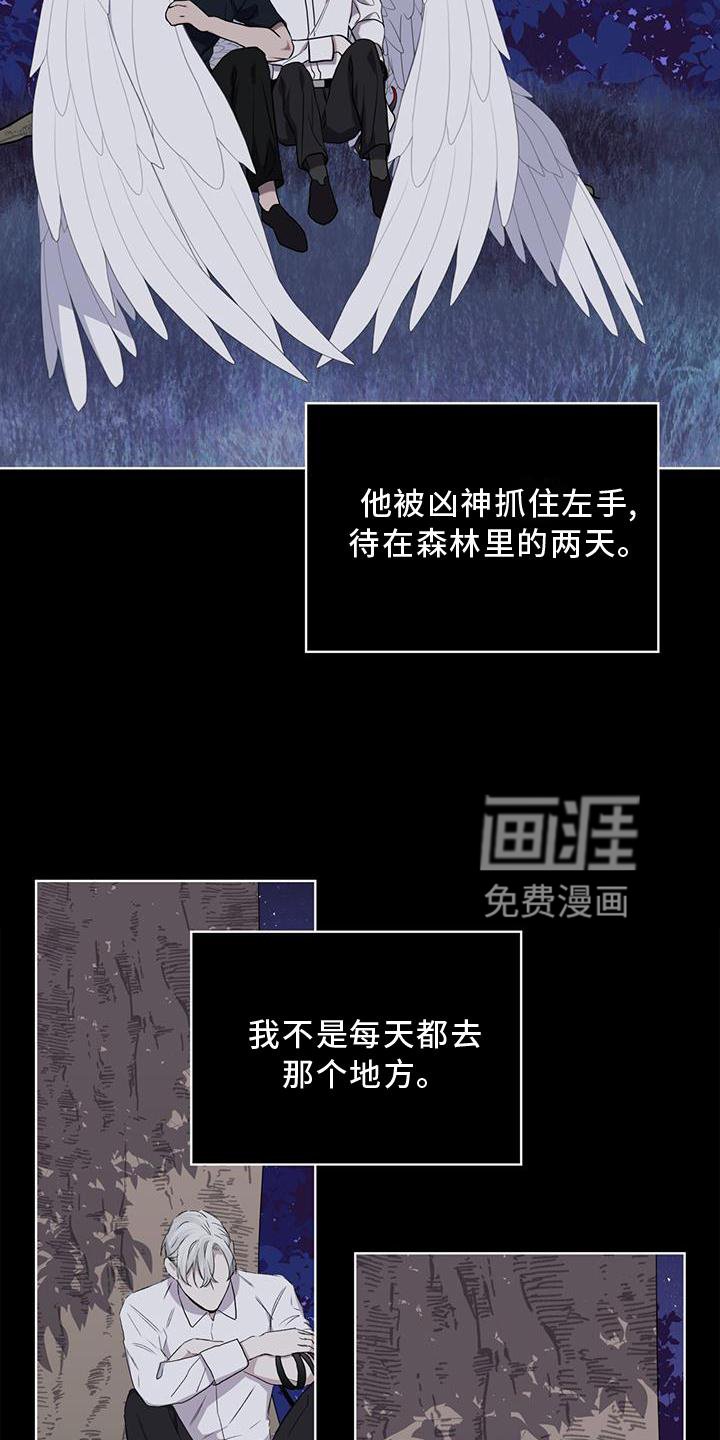第51章：赶走