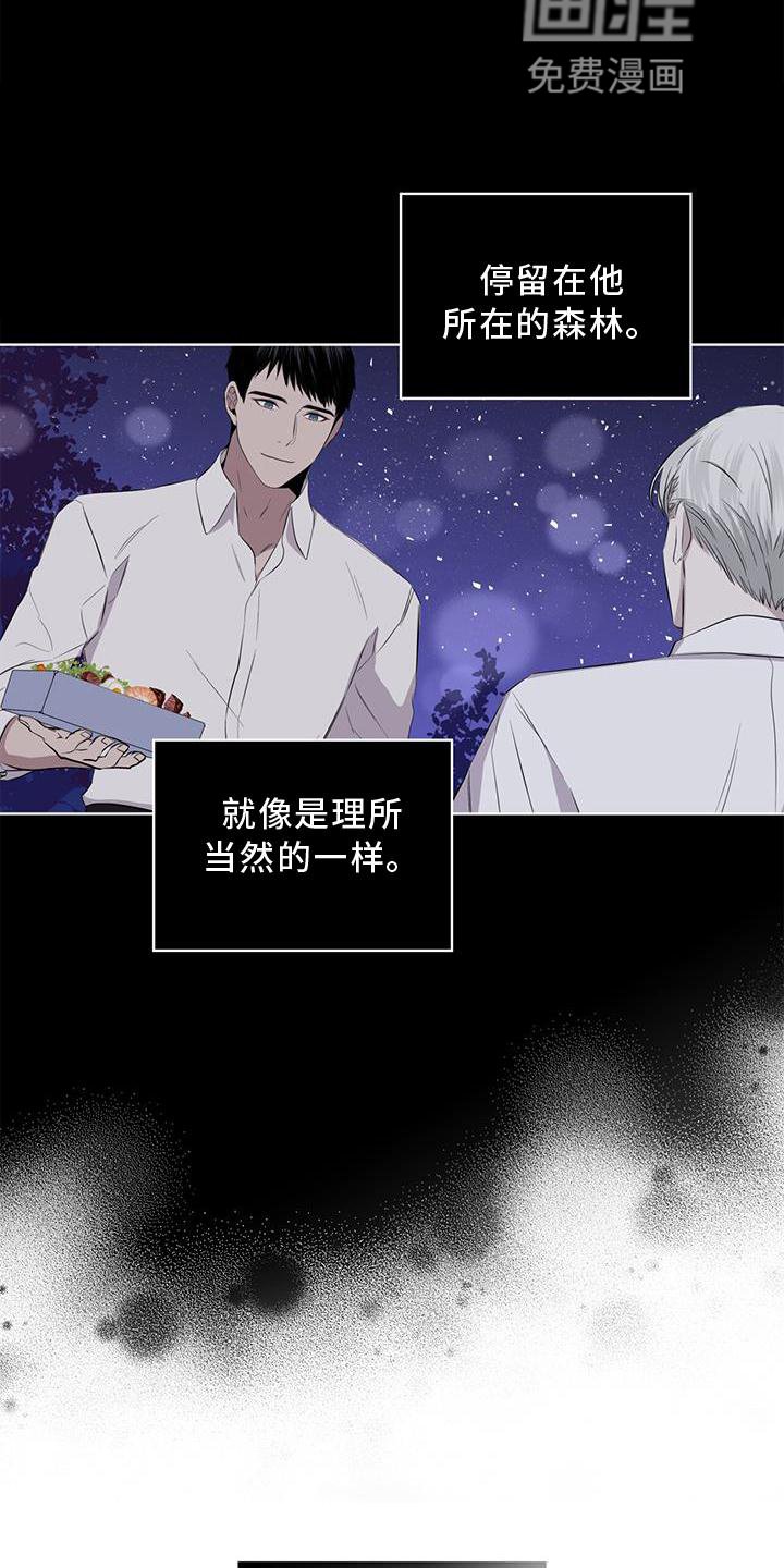 第51章：赶走