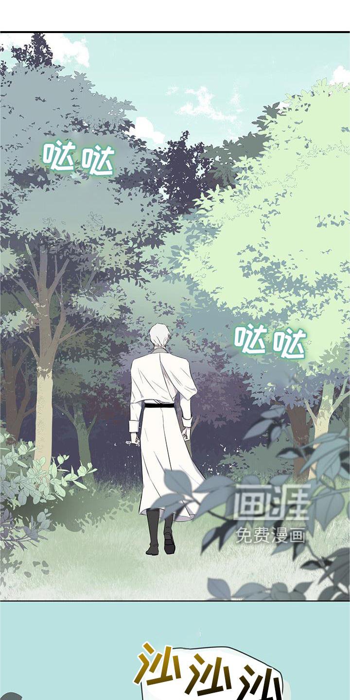 第52章：歌声