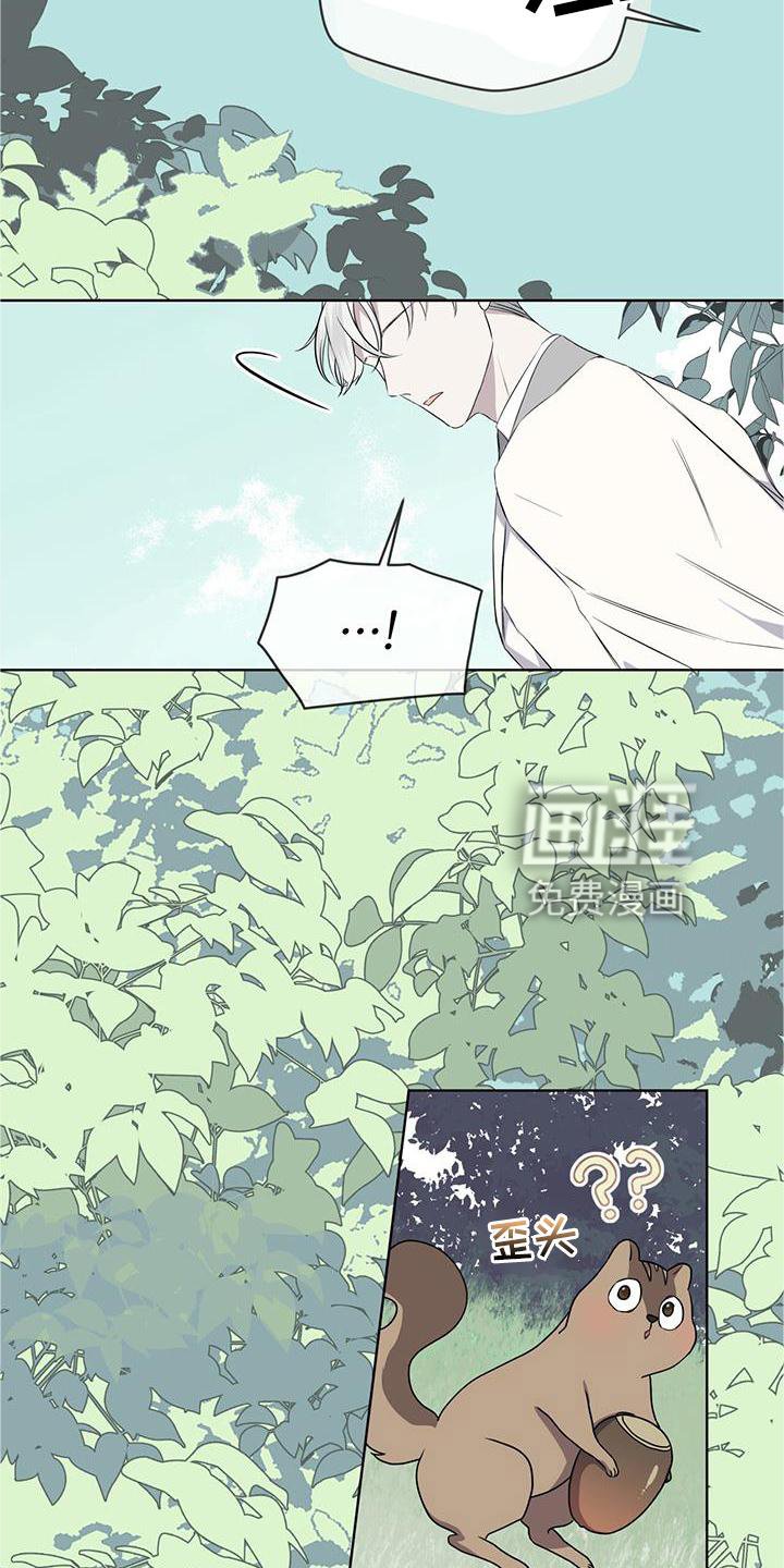 第52章：歌声