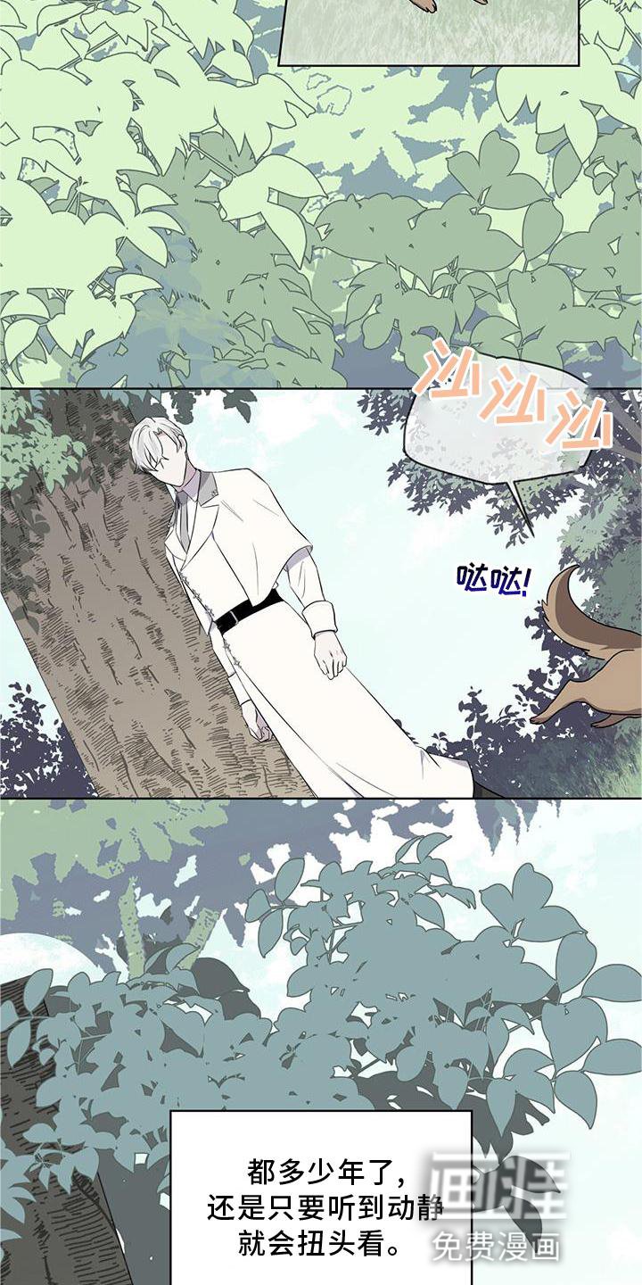 第52章：歌声