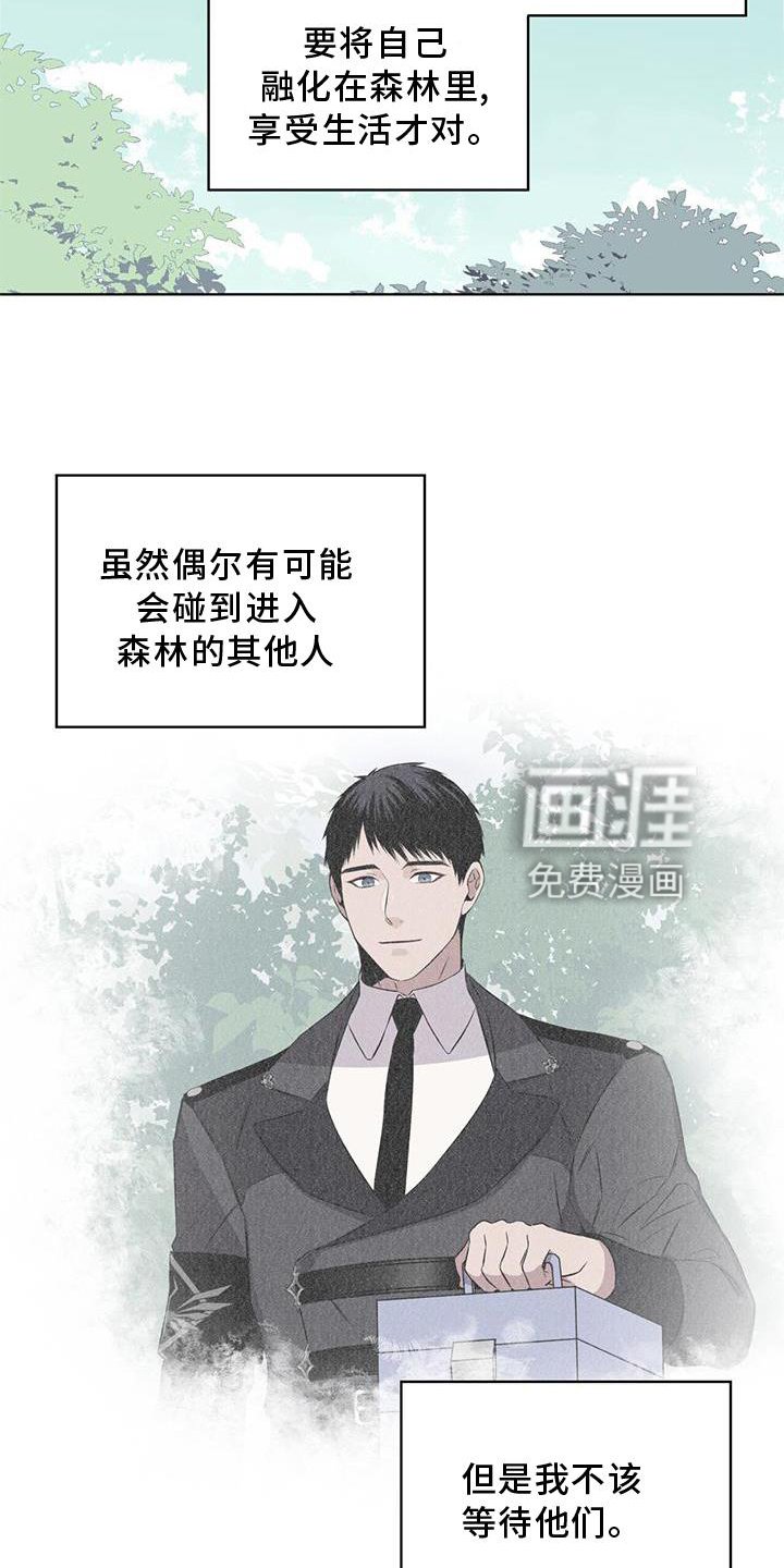 第52章：歌声