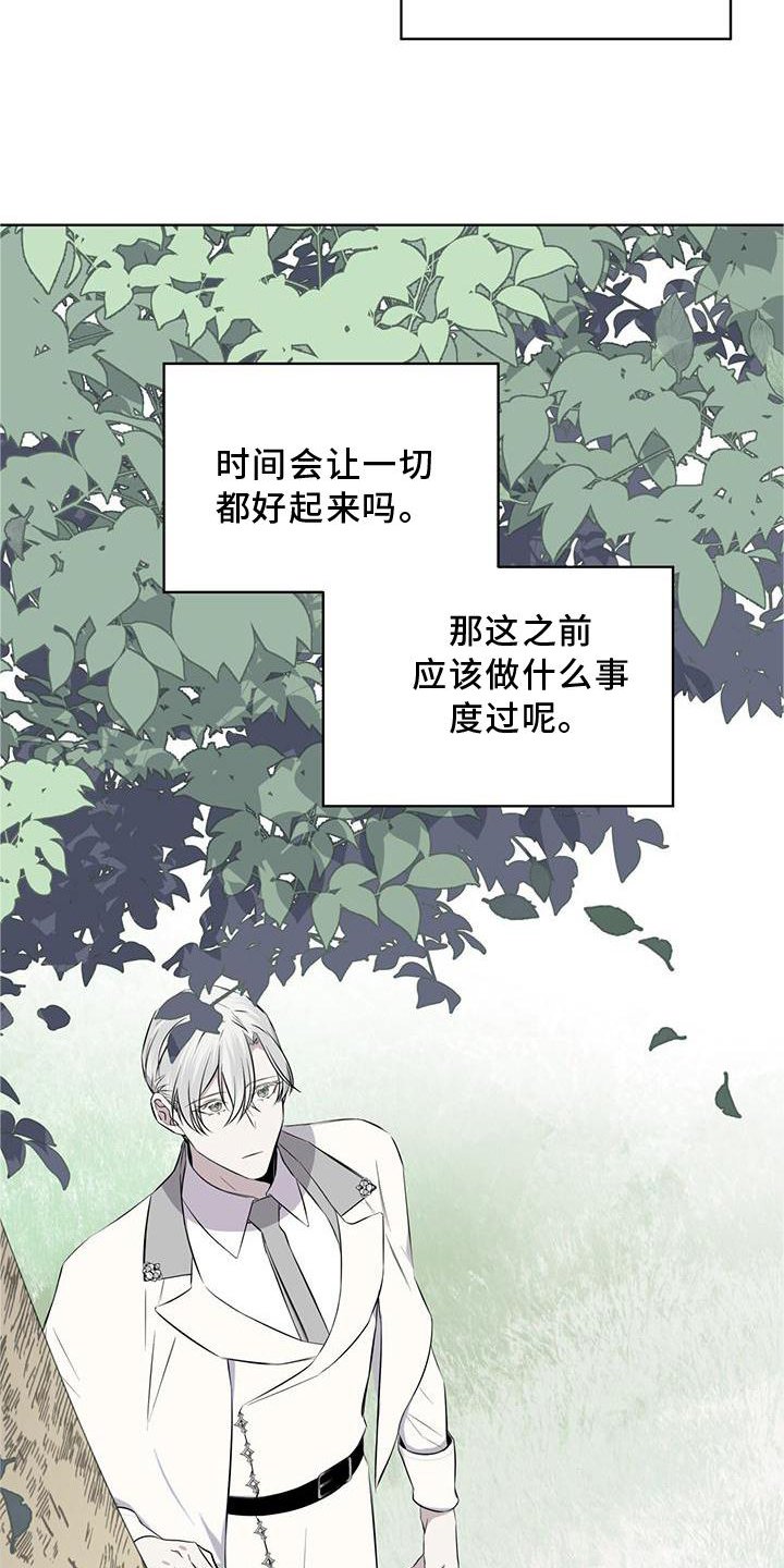 第52章：歌声