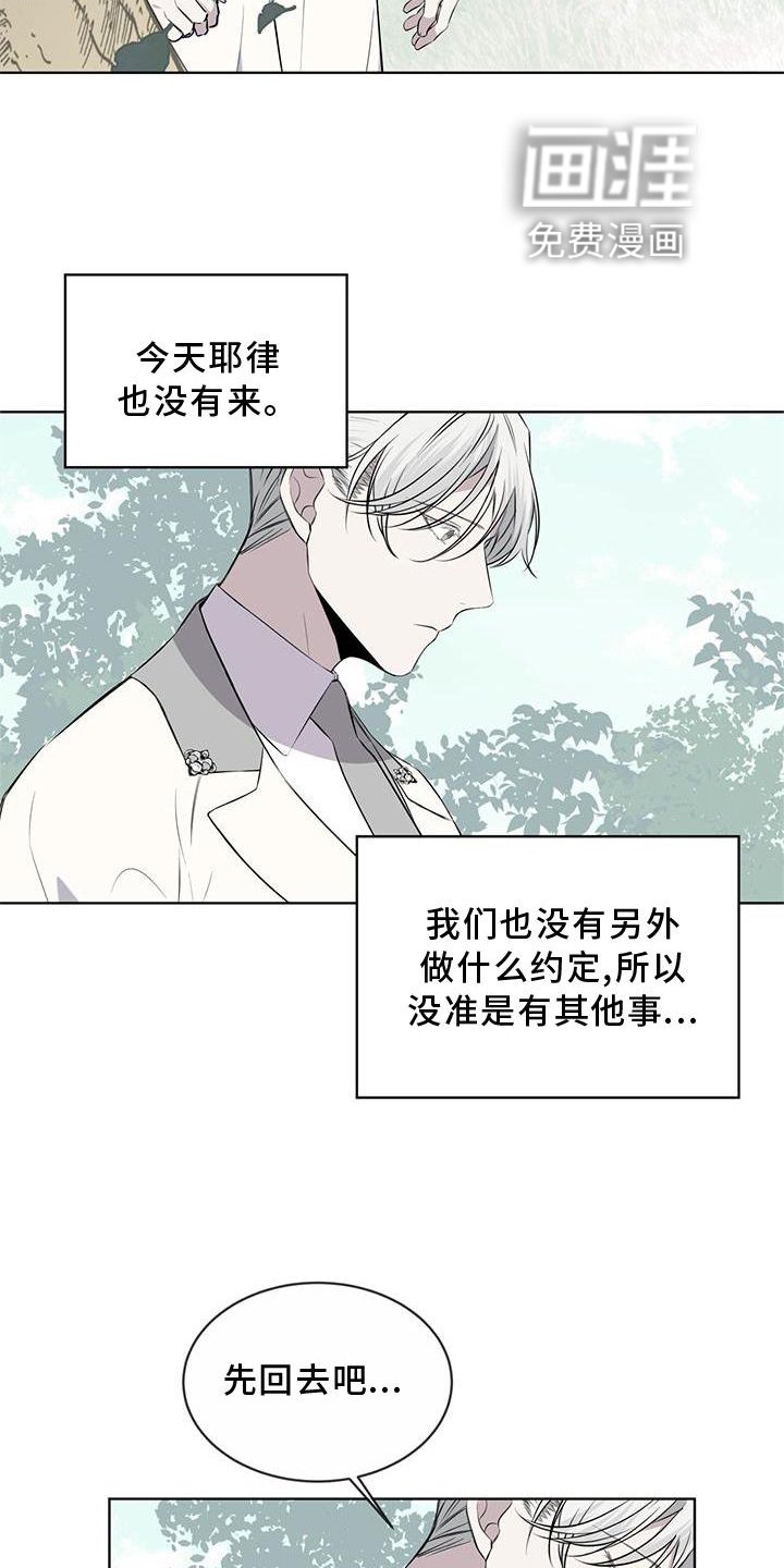第52章：歌声