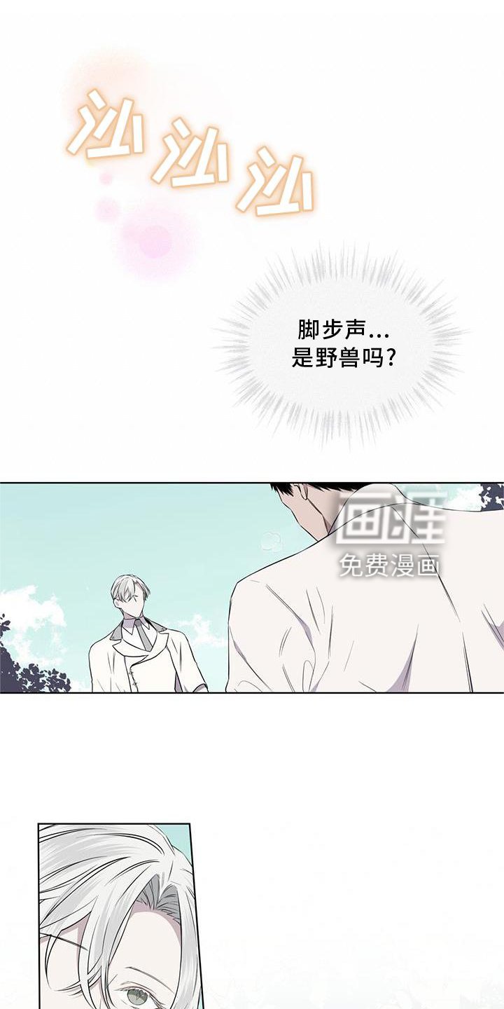 第52章：歌声