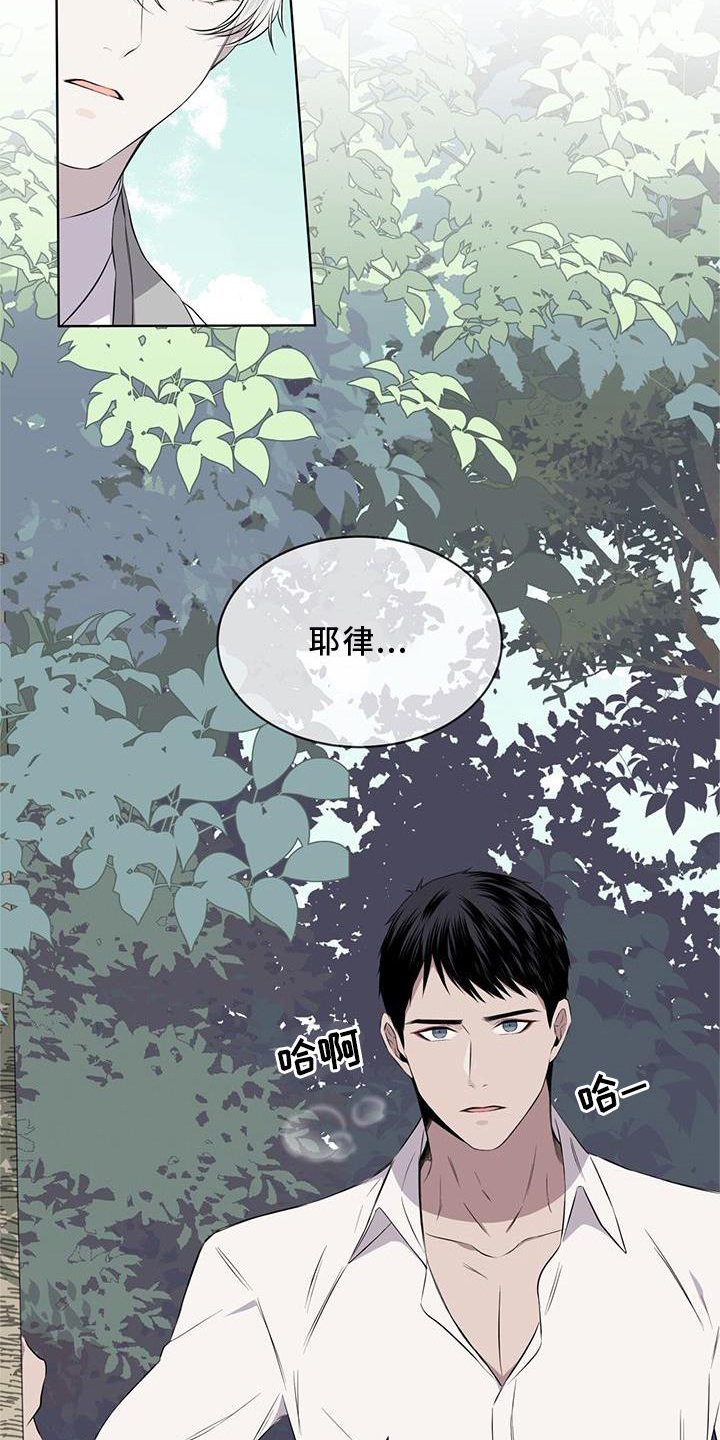 第52章：歌声
