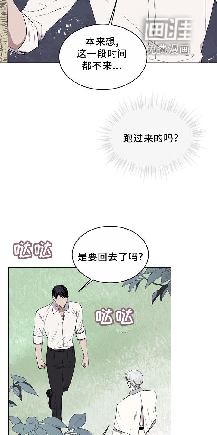 第52章：歌声