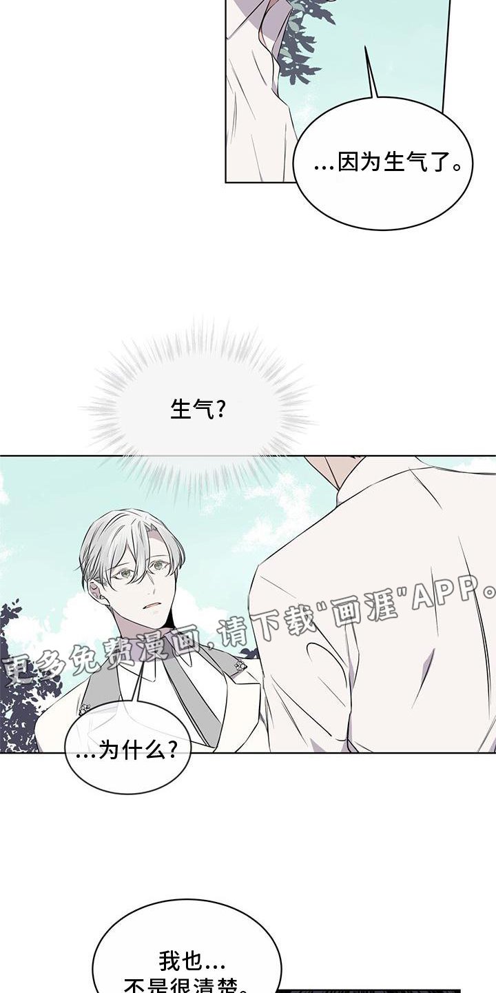第52章：歌声