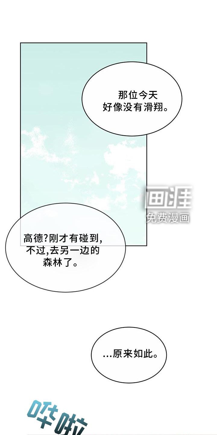 第52章：歌声