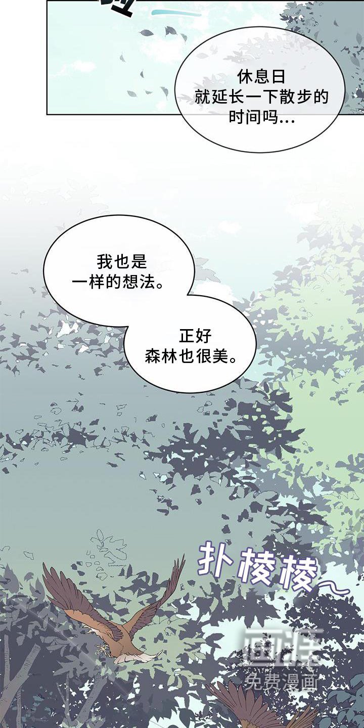 第52章：歌声