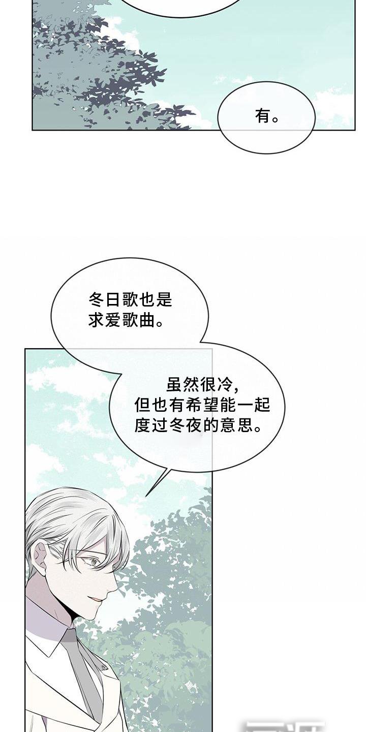第53章：摘水果