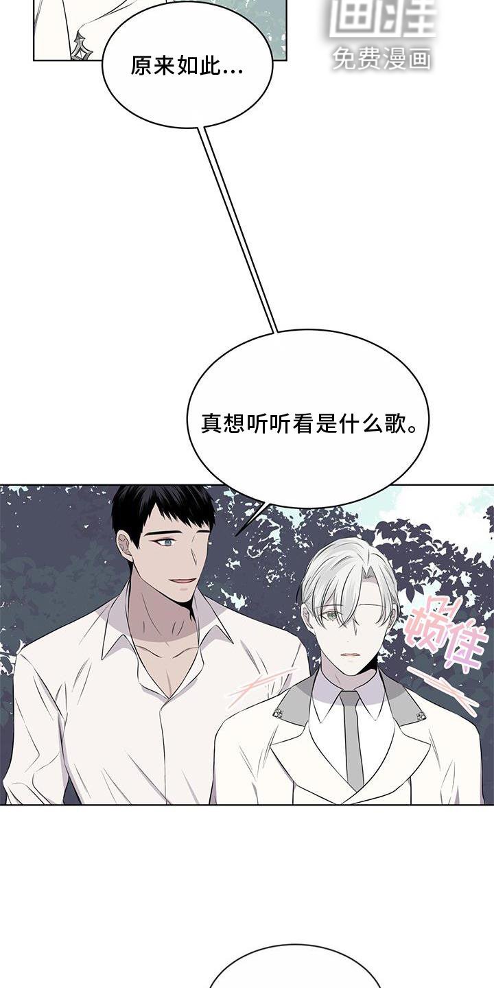 第53章：摘水果