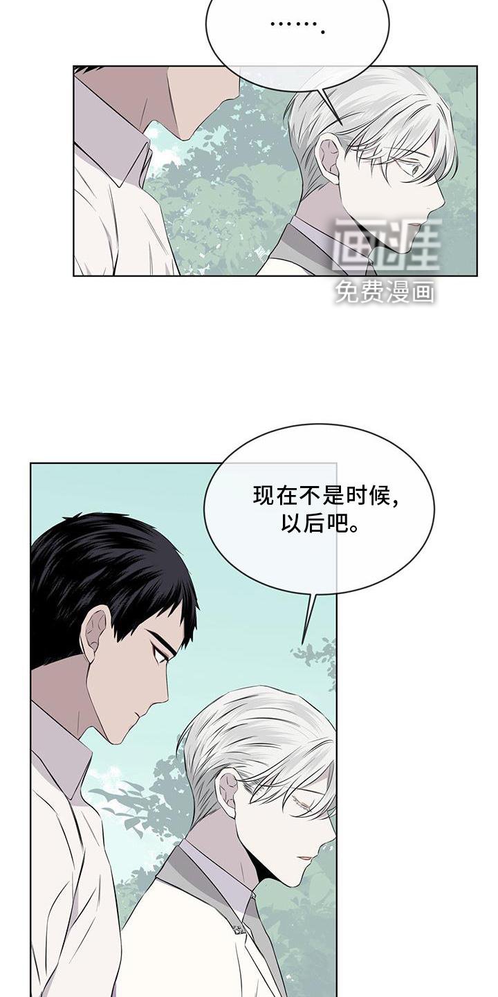 第53章：摘水果