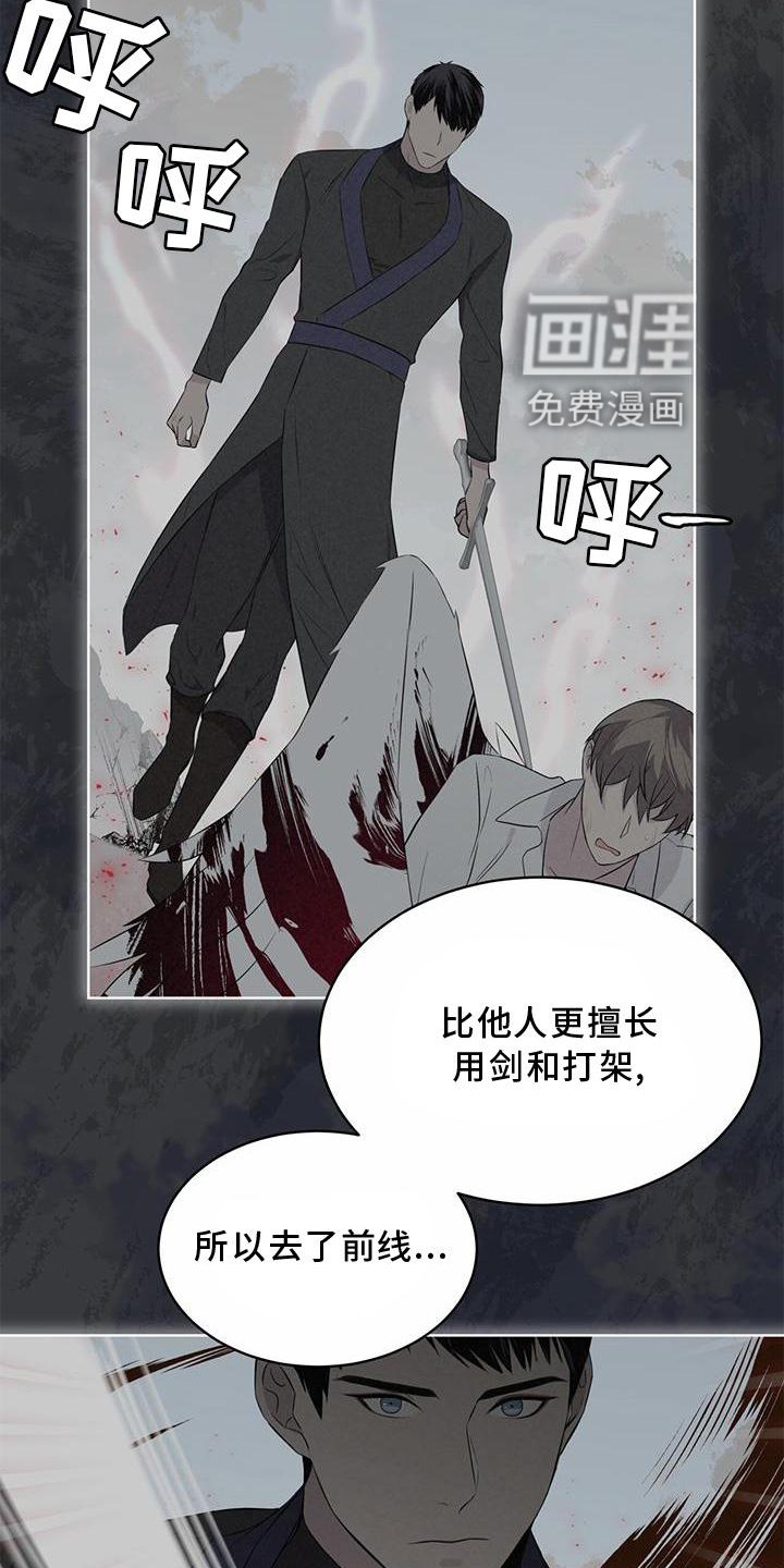 第53章：摘水果