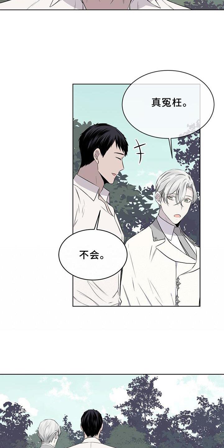 第53章：摘水果