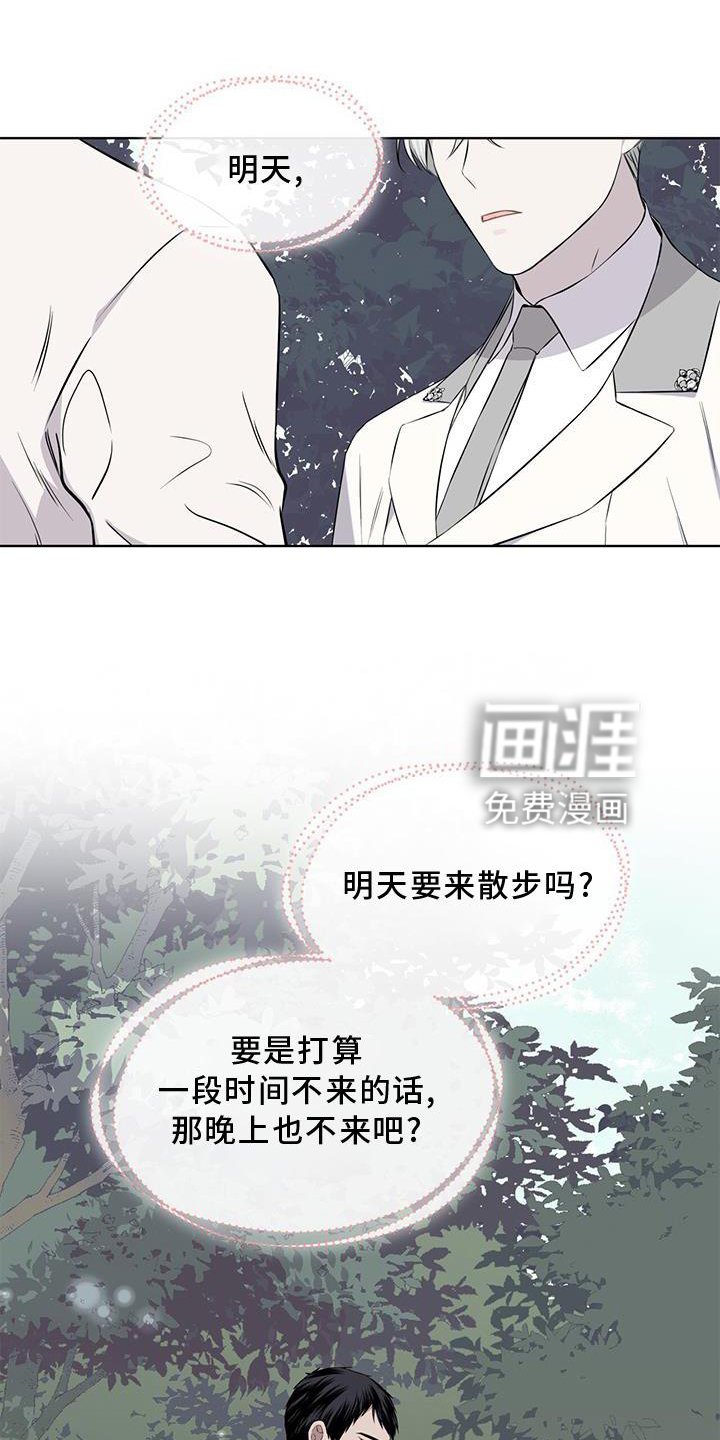第53章：摘水果